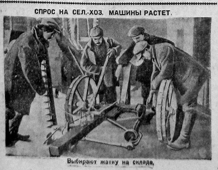 1929-02-26-krest-gazeta-2