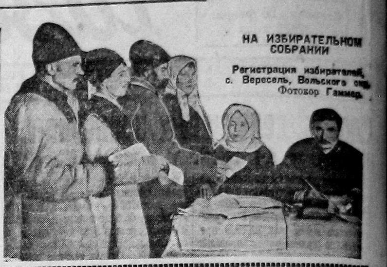 1929-02-26-krest-gazeta-5