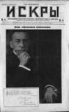 Rachmaninov-1912-2