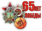 65-let