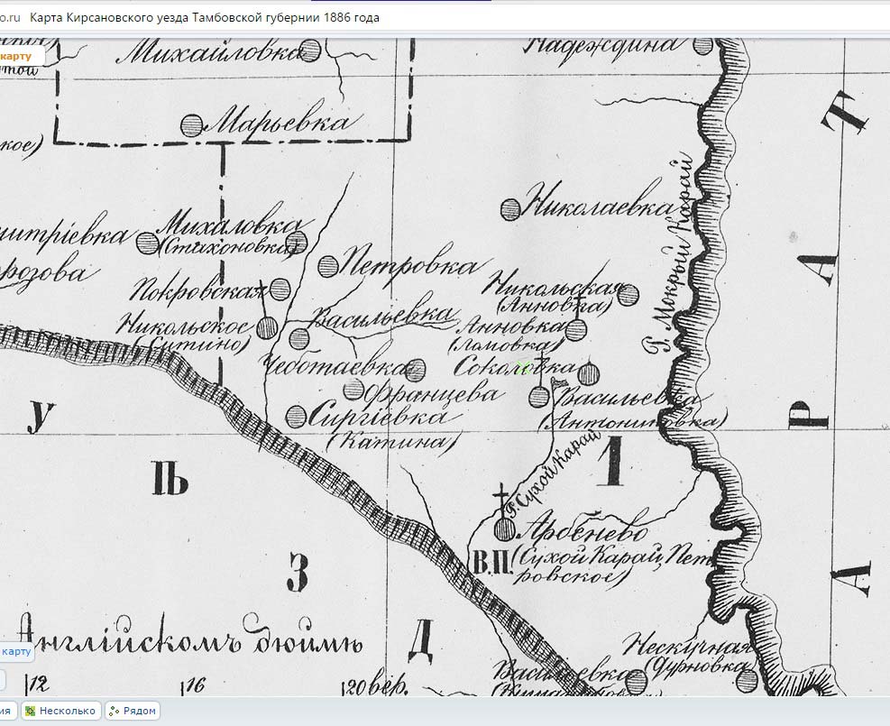 арбеньевская-вол-карта-1886