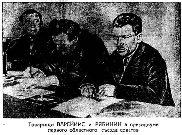 gazety kommuna 1935 11 1