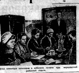 gazety kommuna 1935 42 1
