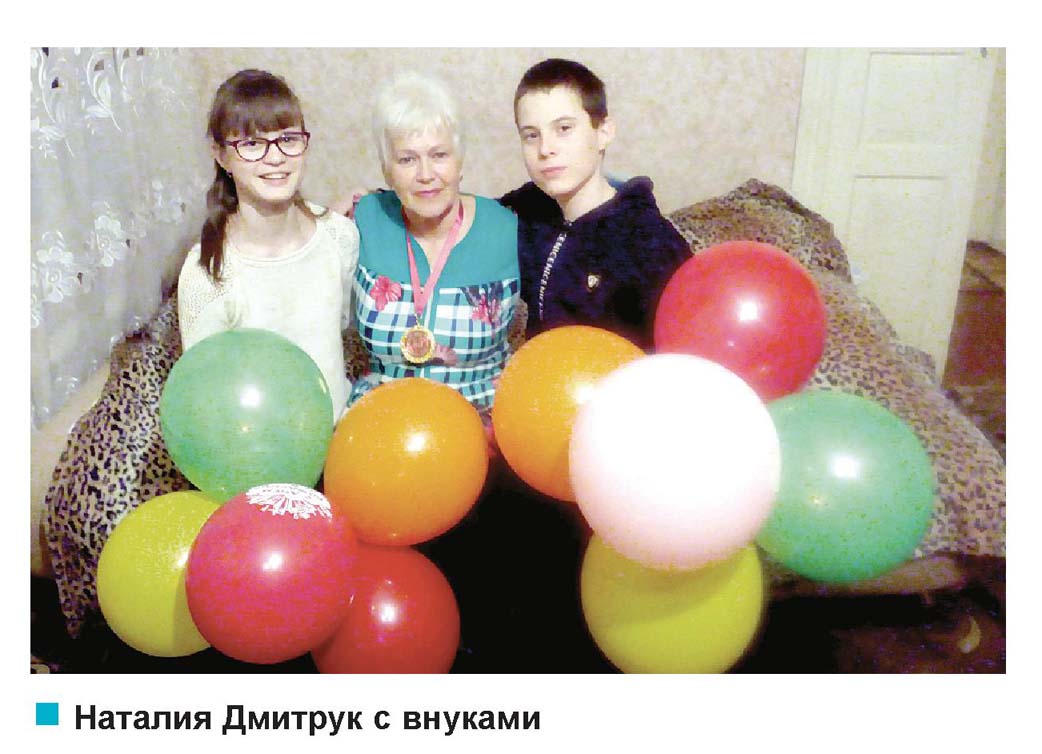Наталия Дмитрук с внуками