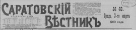 Saratovskiy vestnik 1910 49 2