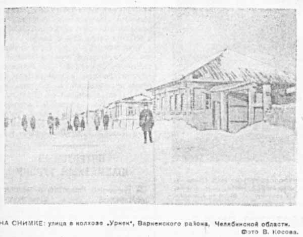 tambovskaya pravd 1941 03 1 1