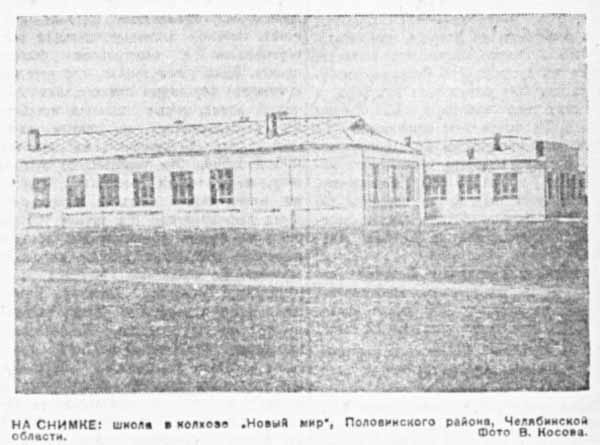 tambovskaya pravd 1941 03 1 2
