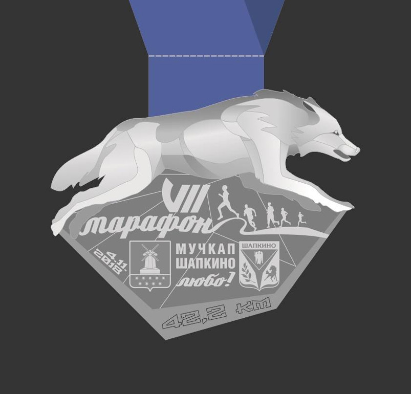 2018 медаль